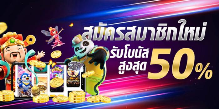 ลิงก์ชวนเพื่อน